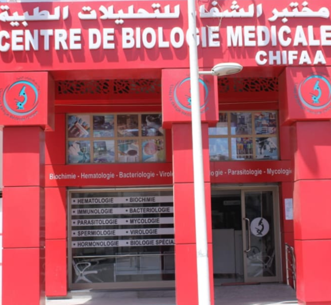 Centre de Biologie Médicale CHIFAA Dr Said Laaraich