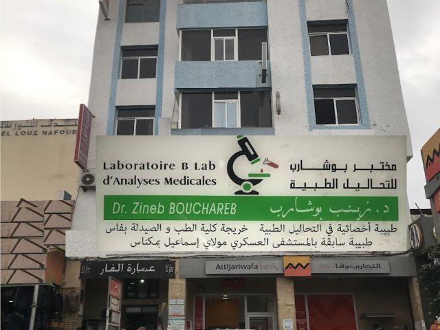 laboratoire d'analyses médicales B LAB - Agadir - +212 5283-36700