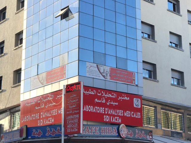 Laboratoire D’Analyses Médicales SIDI KACEM - Sidi Kacem - +212 5375-90056