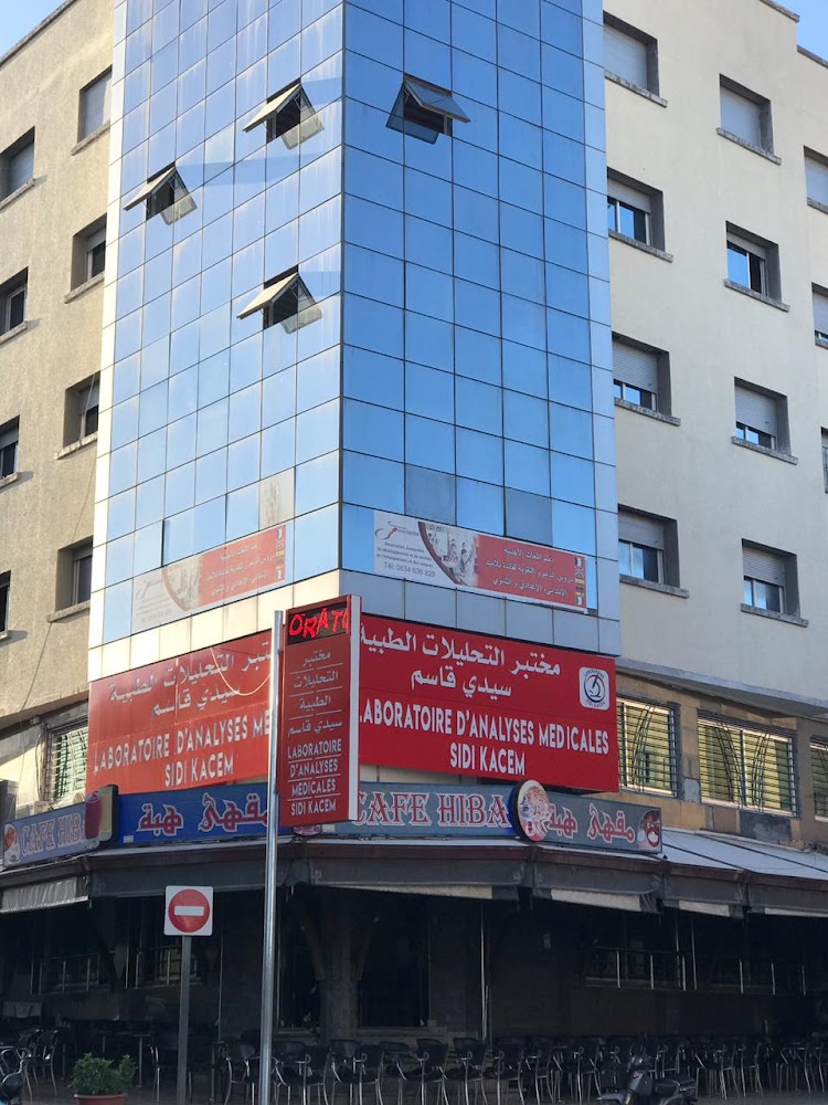 Laboratoire D’Analyses Médicales SIDI KACEM