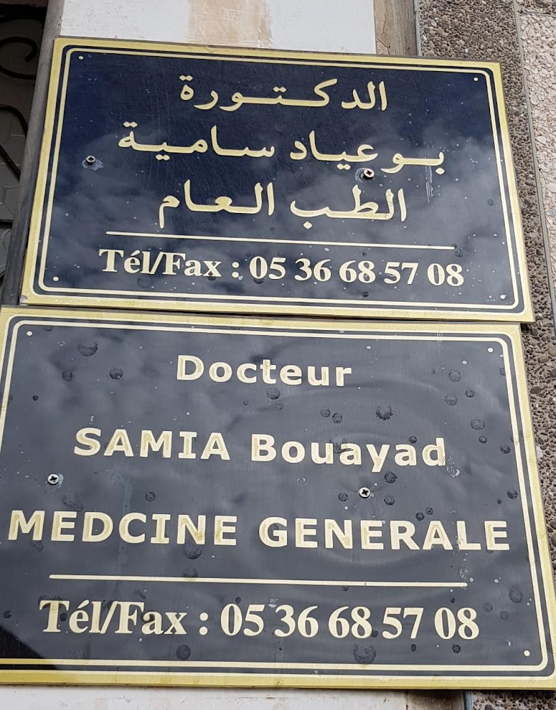 CABINET DR SAMIA BOUAYAD