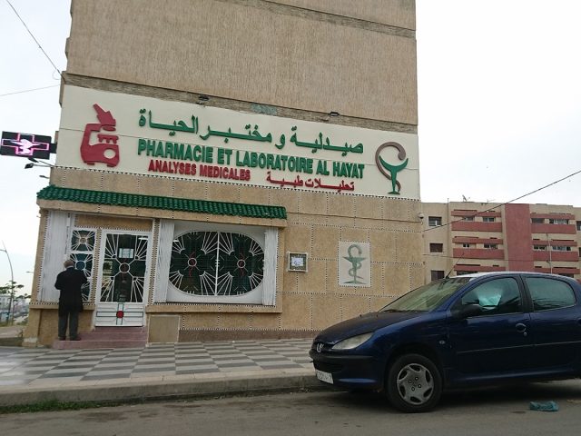 Laboratoire D'Analyse Medicale El Hayat (Bounjoua Youssef) - Salé - +212 5378-05432