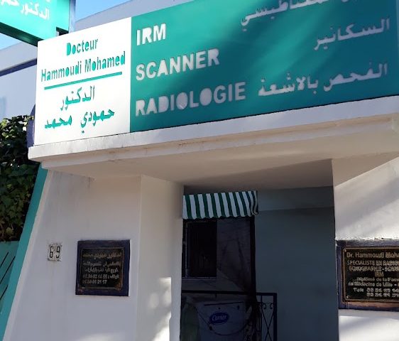 الدكتور الحمودي - اخصائي في الفحص بالاشعة - Safi - +212 5246-21455