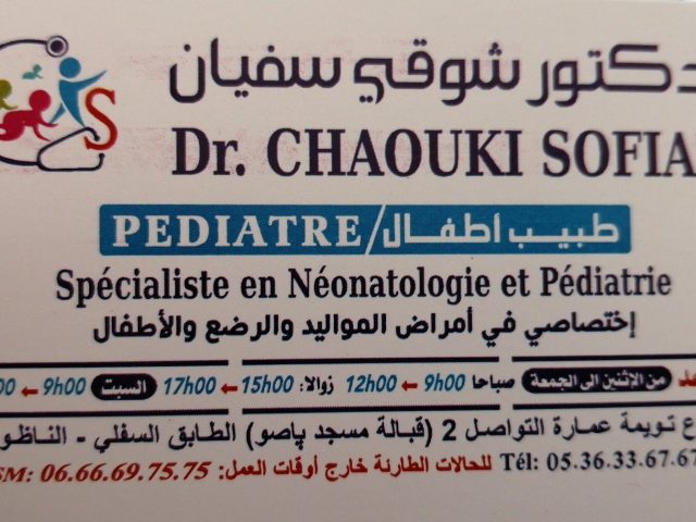 Pédiatre chaouki Sofian - Nador - +212 5363-36767