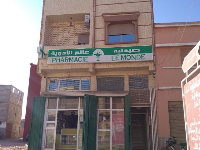 الدكتور عبد الله أوبلا - Aït Melloul - +212 5282-42200