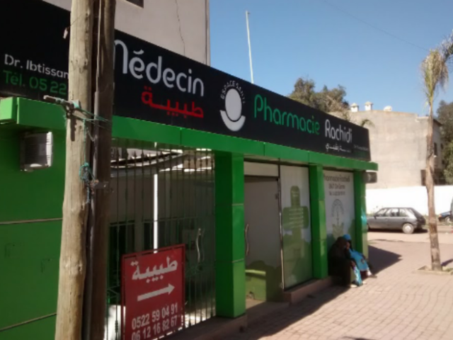 Chirurgien dentiste Dr Rhita TAJMOUATI - Bouskoura - +212 5225-90865