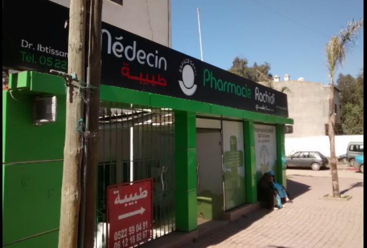 Cabinet médical Btissam Rachidi