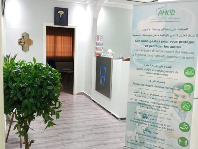 Docteur alia bencheikh - Béni Mellal - +212 5234-89668
