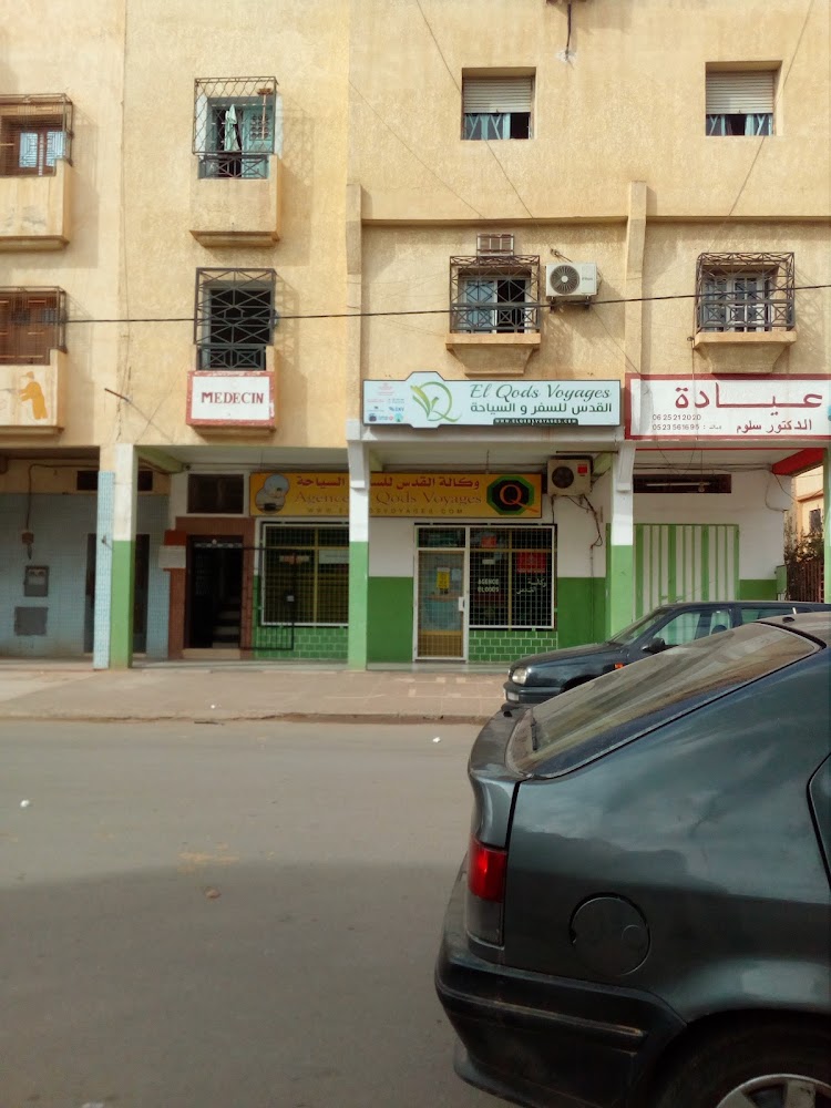 Dr Selloum AbdelKADER