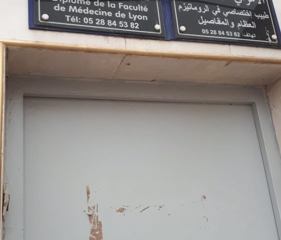Dr Mrani Abderrahmane - n102 - +212 5288-45382