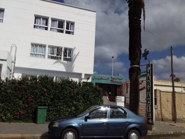 Clinique les Palmiers - El Jadida - +212 5233-93939