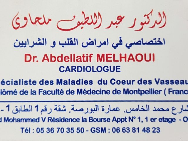 Cabinet de cardiologie et d'exploration cardiovasculaire Dr. Abdellatif Melhaoui - Oujda - +212 5367-03550