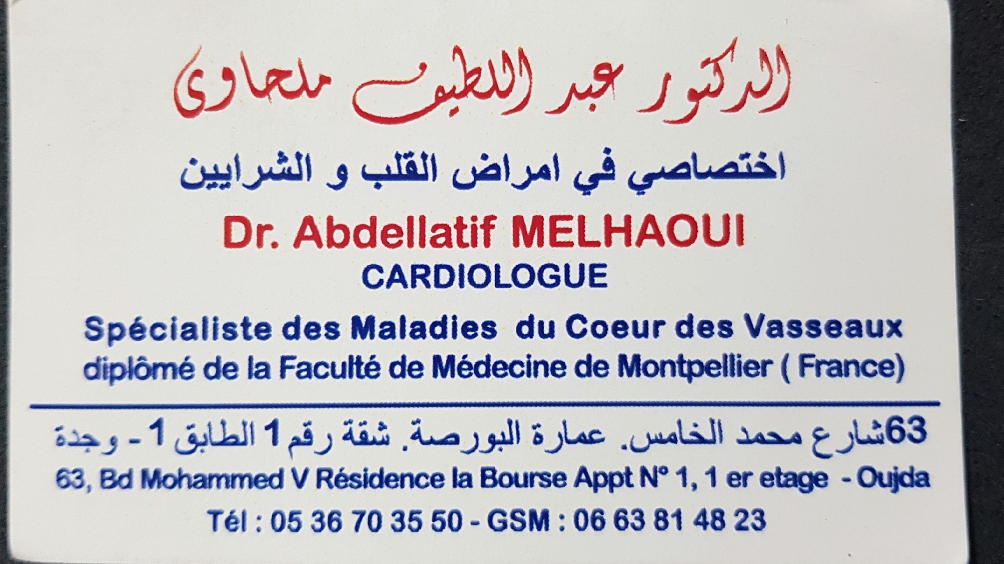 Cabinet de cardiologie et d'exploration cardiovasculaire Dr. Abdellatif Melhaoui