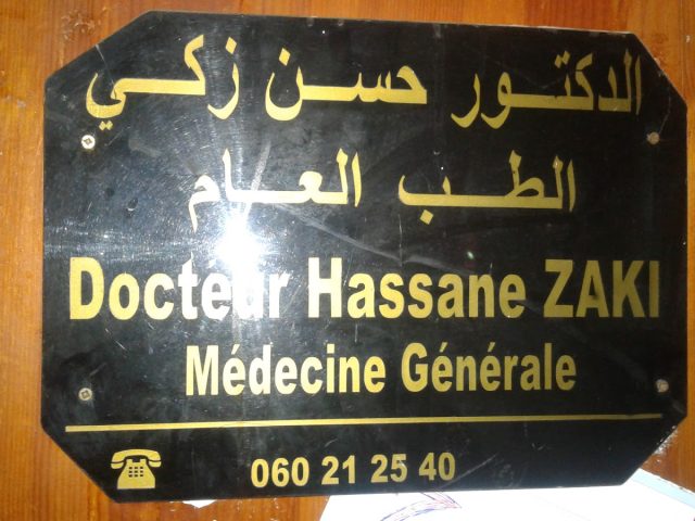 Dr Hassane Zaki - Kénitra -
