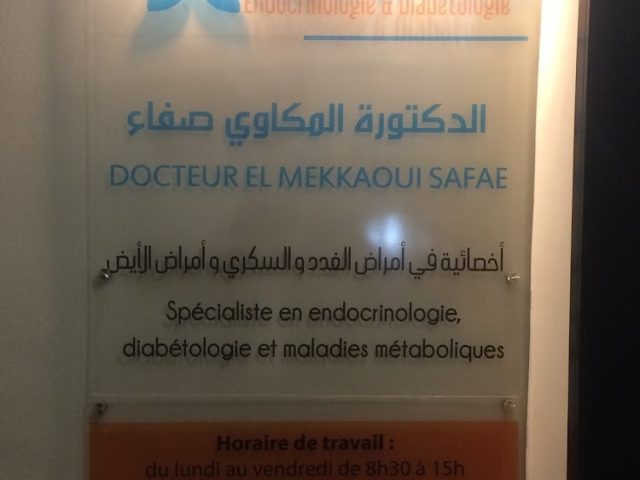 Docteur EL MEKKAOUI Safae - Oujda - +212 5367-07775