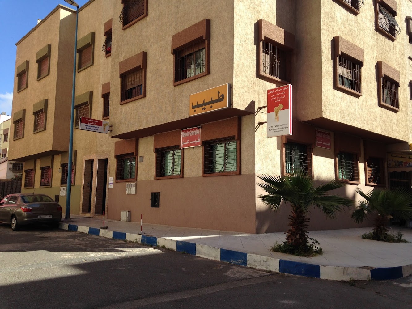 Cabinet médical Dr. Kader Yettefti Larisa