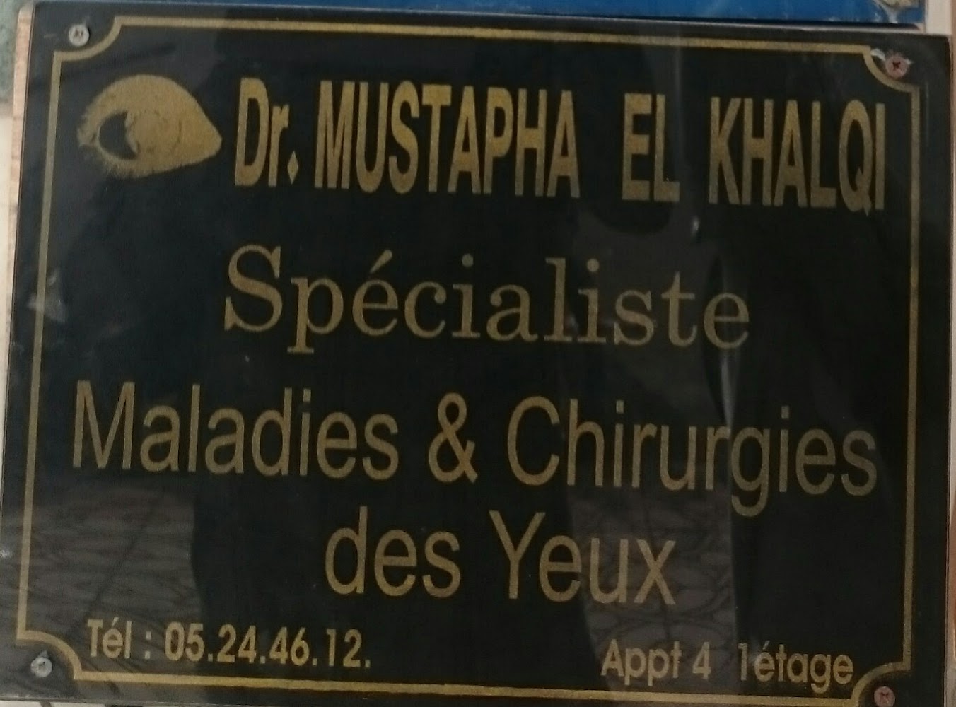 دكتور المصطفى