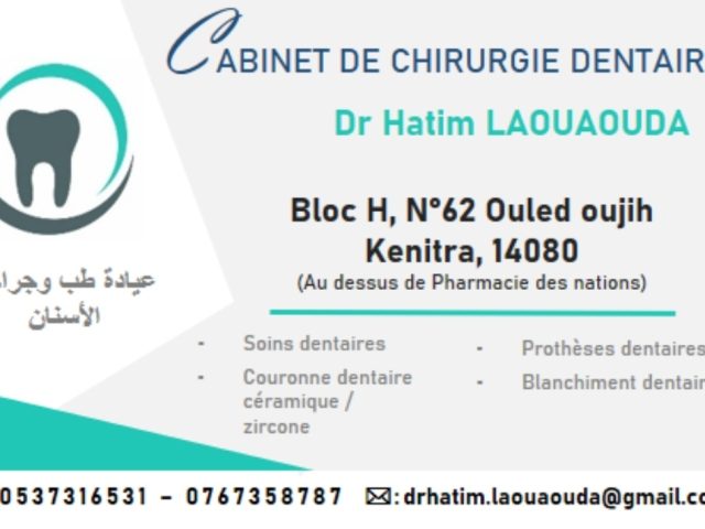 Docteur Chirurgien Dentiste Laouaouda Hatim (Cabinet) - Kénitra - +212 5373-16531