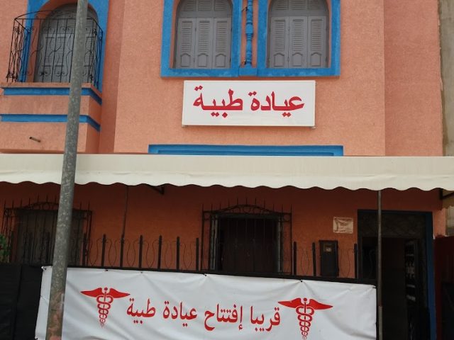 cabinet medical docteur chaimae al-idrissi - Laaouamera - +212 682-377599