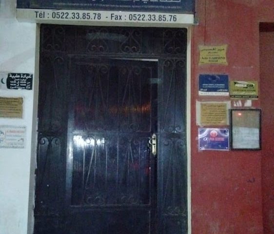 Cabinet dr benaddou idrissi moulay el mehdi - Mediouna - +212 648-075949