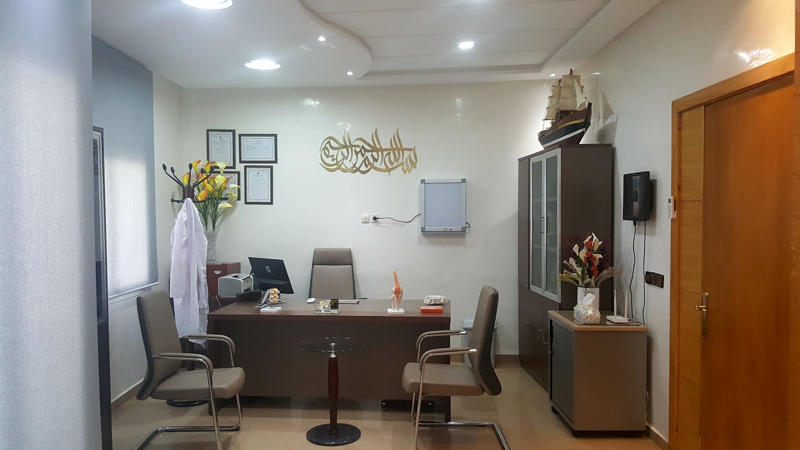 Cabinet Dr Mahdi Mohammed Amine de RHUMATOLOGIE