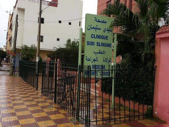Clinique de Sidi Slimane - Sidi Slimane - +212 5375-03737