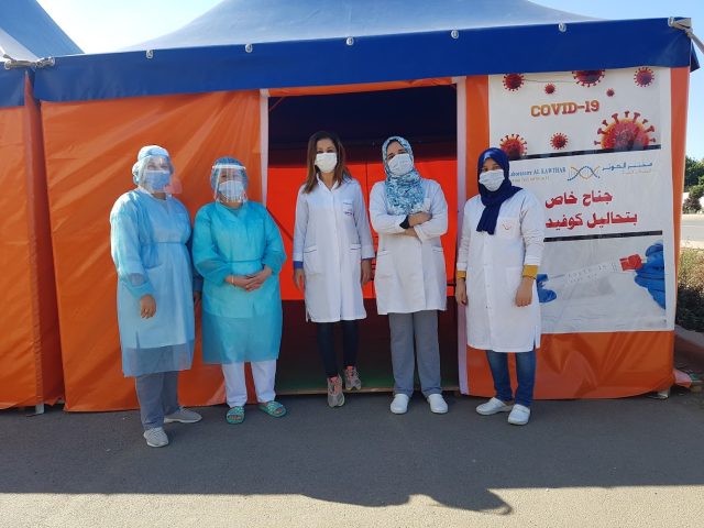 laboratoire alkawthar - Témara - +212 5376-22822