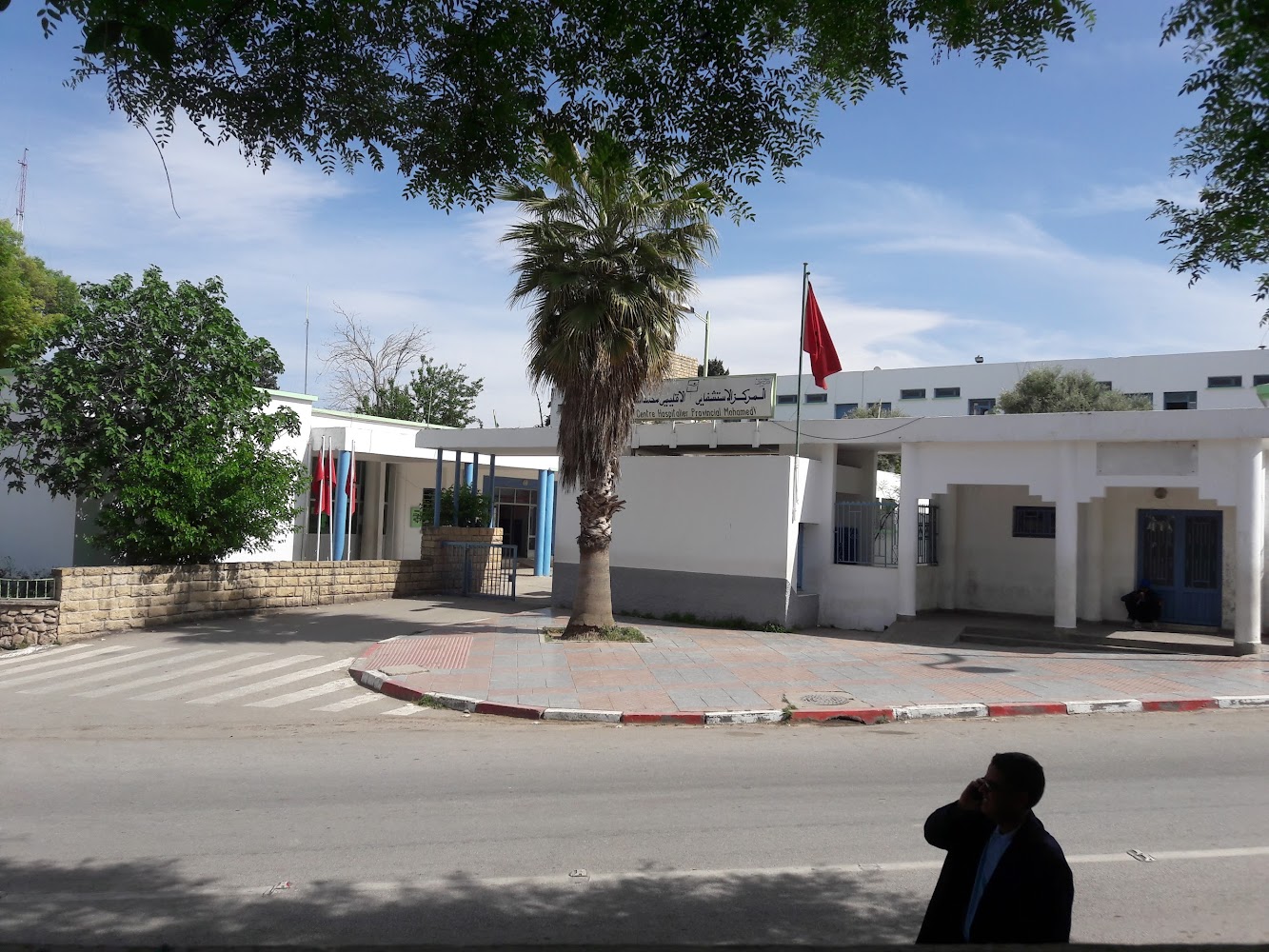 Hopital Mohamed V