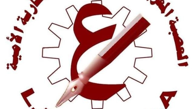 LIGUE MAROCAINE POUR L EDUCATION DE BASE ET LA LUTTE CONTRE L ANALPHABETISME - Témara - +212 661-289958