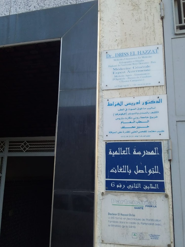Dr Driss EL HAZZAT