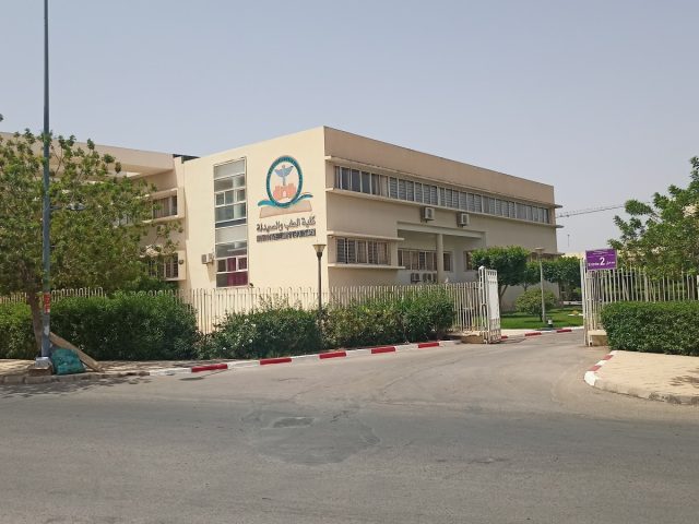 Faculté de médecine et de Pharmacie d'Oujda - Oujda - +212 5365-31414