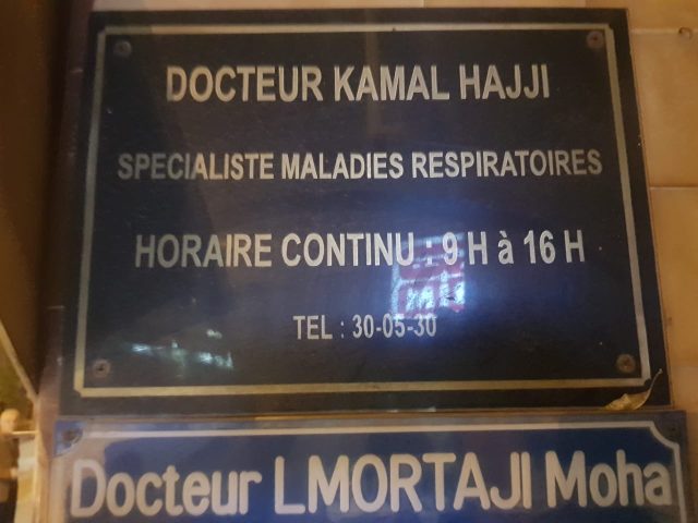 CABINET DU DOCTEUR KAMAL HAJJI - Mohammédia - +212 5233-00530
