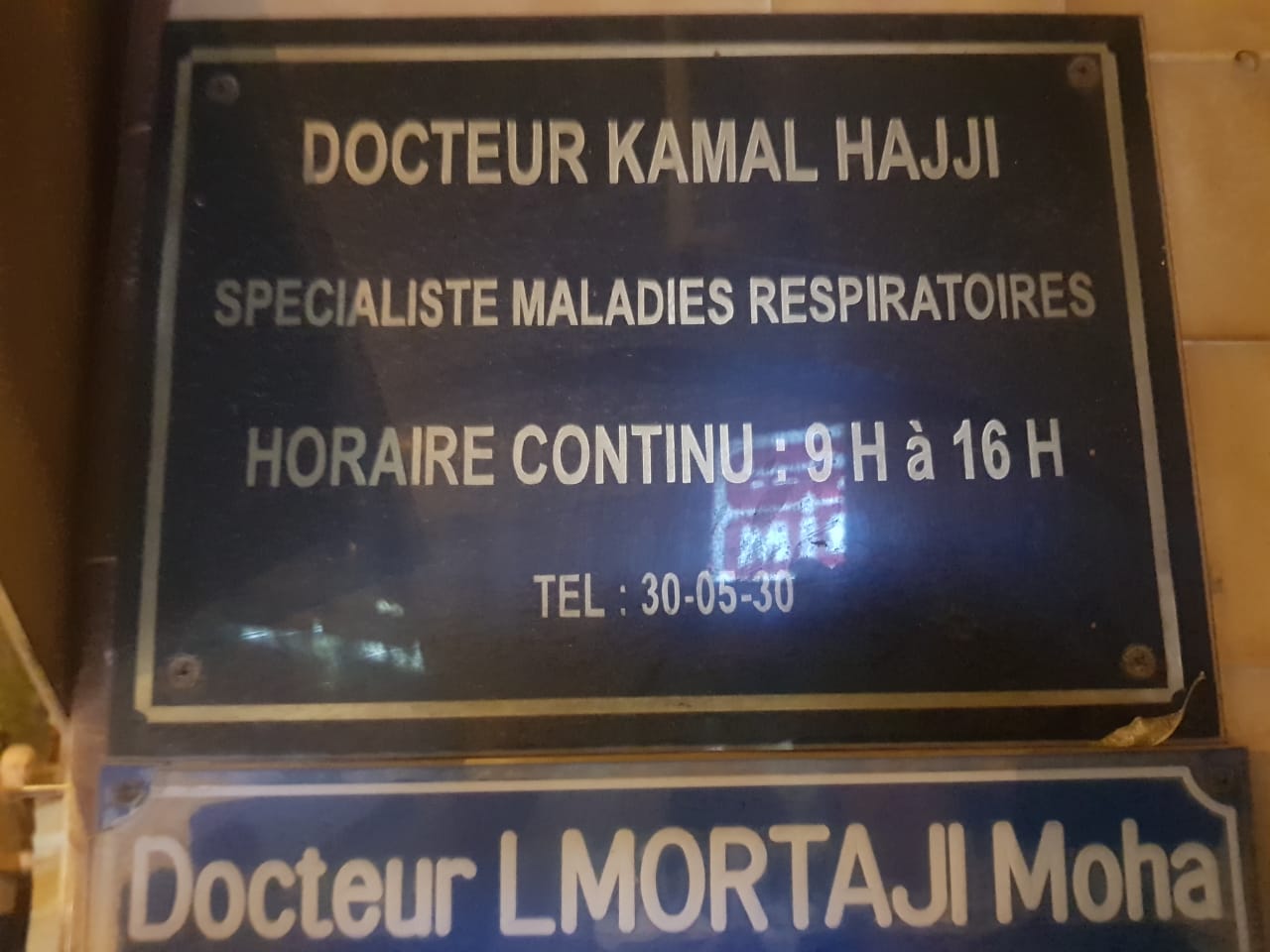 CABINET DU DOCTEUR KAMAL HAJJI