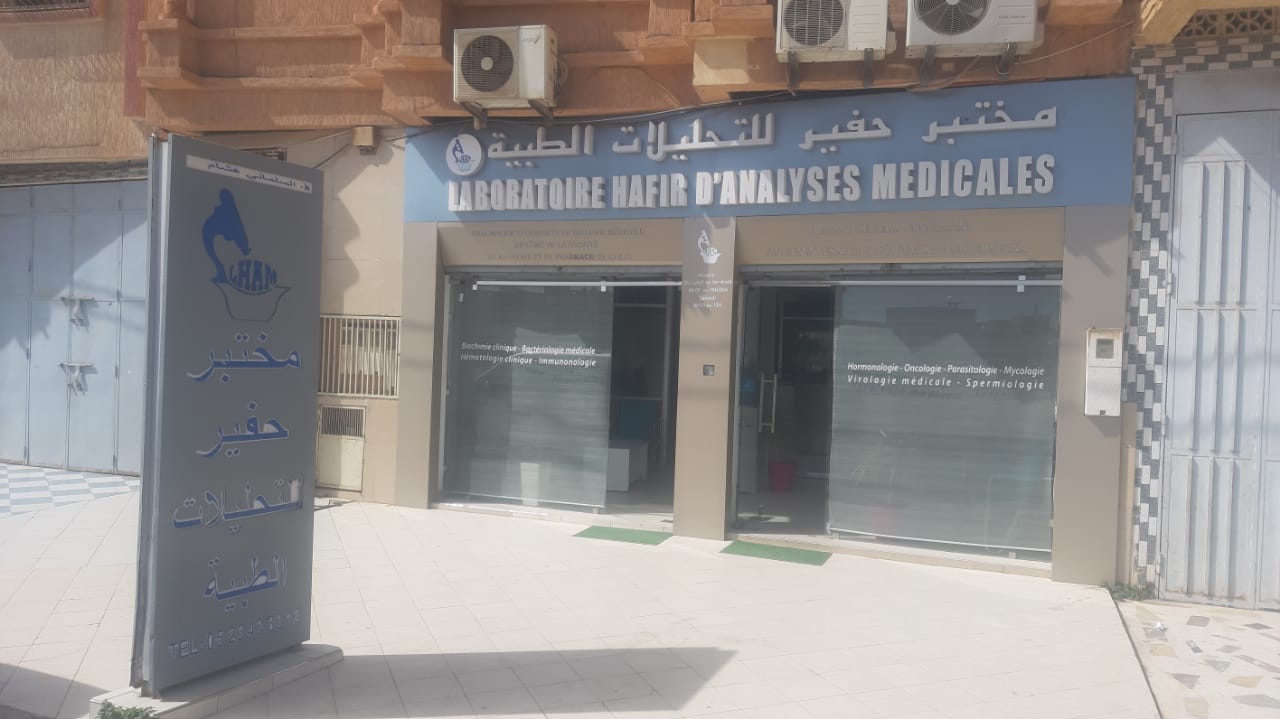 Laboratoire Hafir