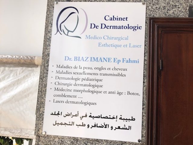 Cabinet de Dermatologie et Laser, Dr Biaz Imane - Mohammédia - +212 5233-10111