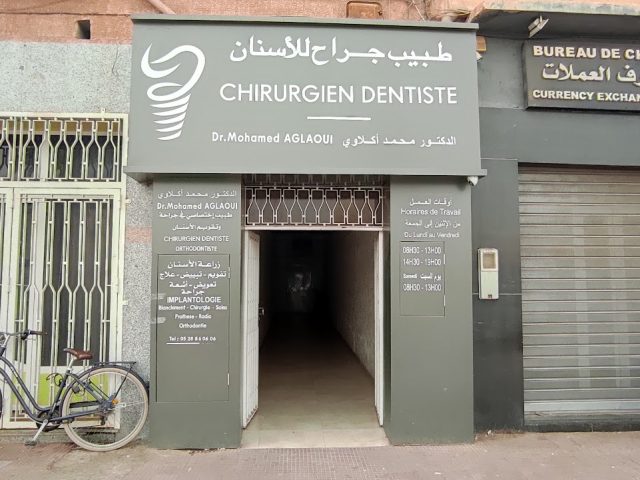 Dr.Mohamed AGLAOUI - Tiznit - +212 5288-60606