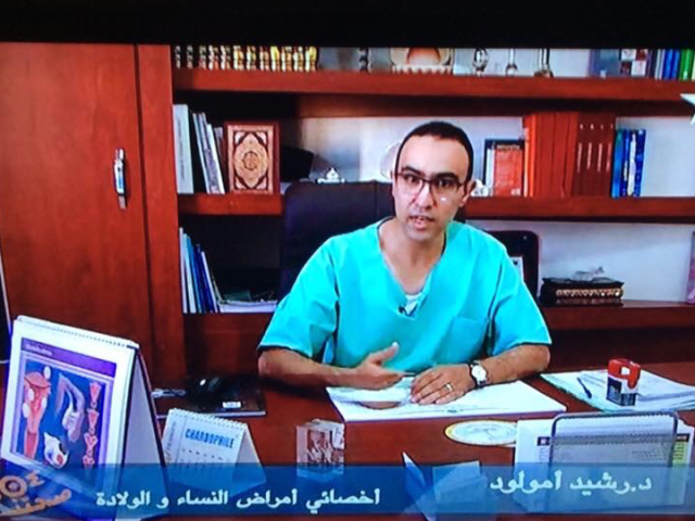 Cabinet de gynécologie obstétrique et médecine de reproduction docteur Oumouloud Rachid - Inzegane - +212 5288-32626