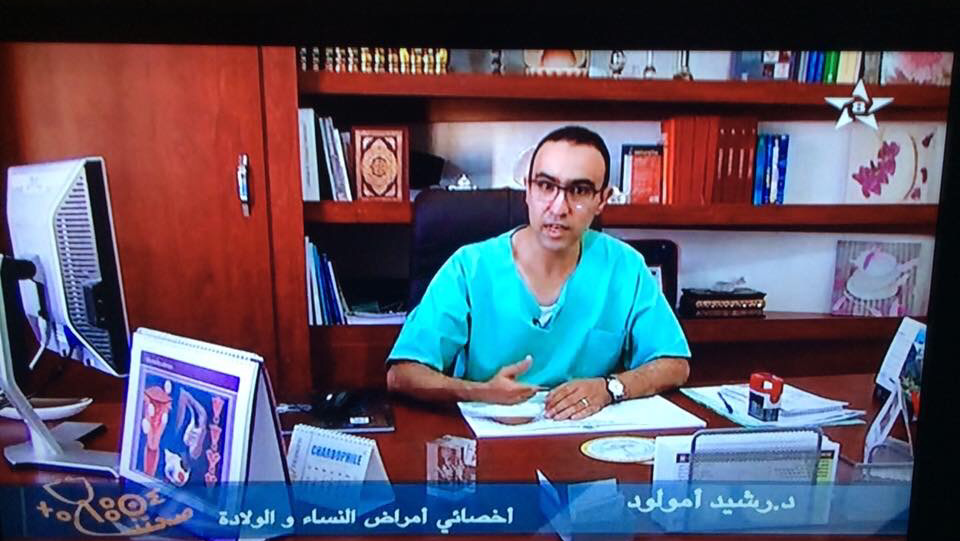 Cabinet de gynécologie obstétrique et médecine de reproduction docteur Oumouloud Rachid