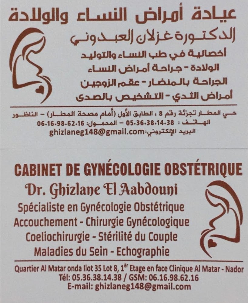 Dr ghizlan el aabdouni
