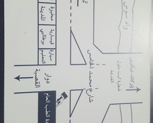 Dr.CHEGRI Malika - Aït Melloul - +212 5282-44111