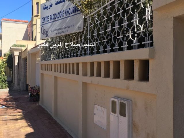 centre radiologie khouribga - Khouribga - +212 5235-63993