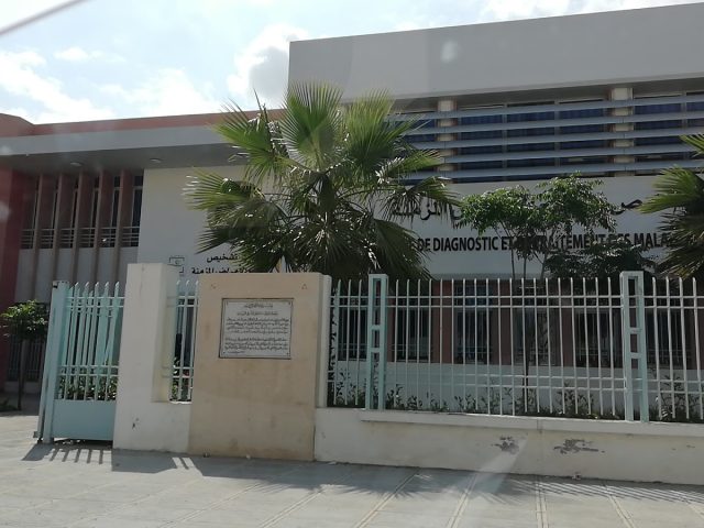 Centre de santé - Mohammédia -