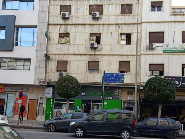 Cabinet Médical Dr. Jamal Morjani-Médecine générale-Médecine de Travail_ الدكتور جمال مرجاني -طبيب عام محلف-اختصاصي في طب الشغل - Tanger - +212 5393-65784