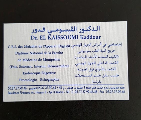 Dr EL KAISSOUMI Kaddour - Kénitra -