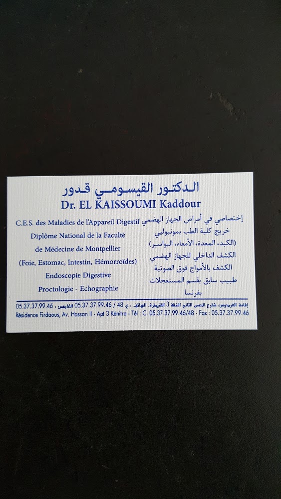 Dr EL KAISSOUMI Kaddour