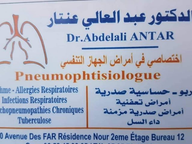 Dr. ANTAR Abdelali - Fès - +212 5357-34500
