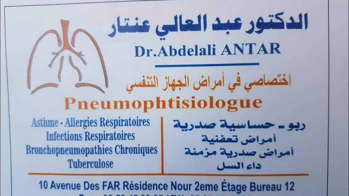 Dr. ANTAR Abdelali