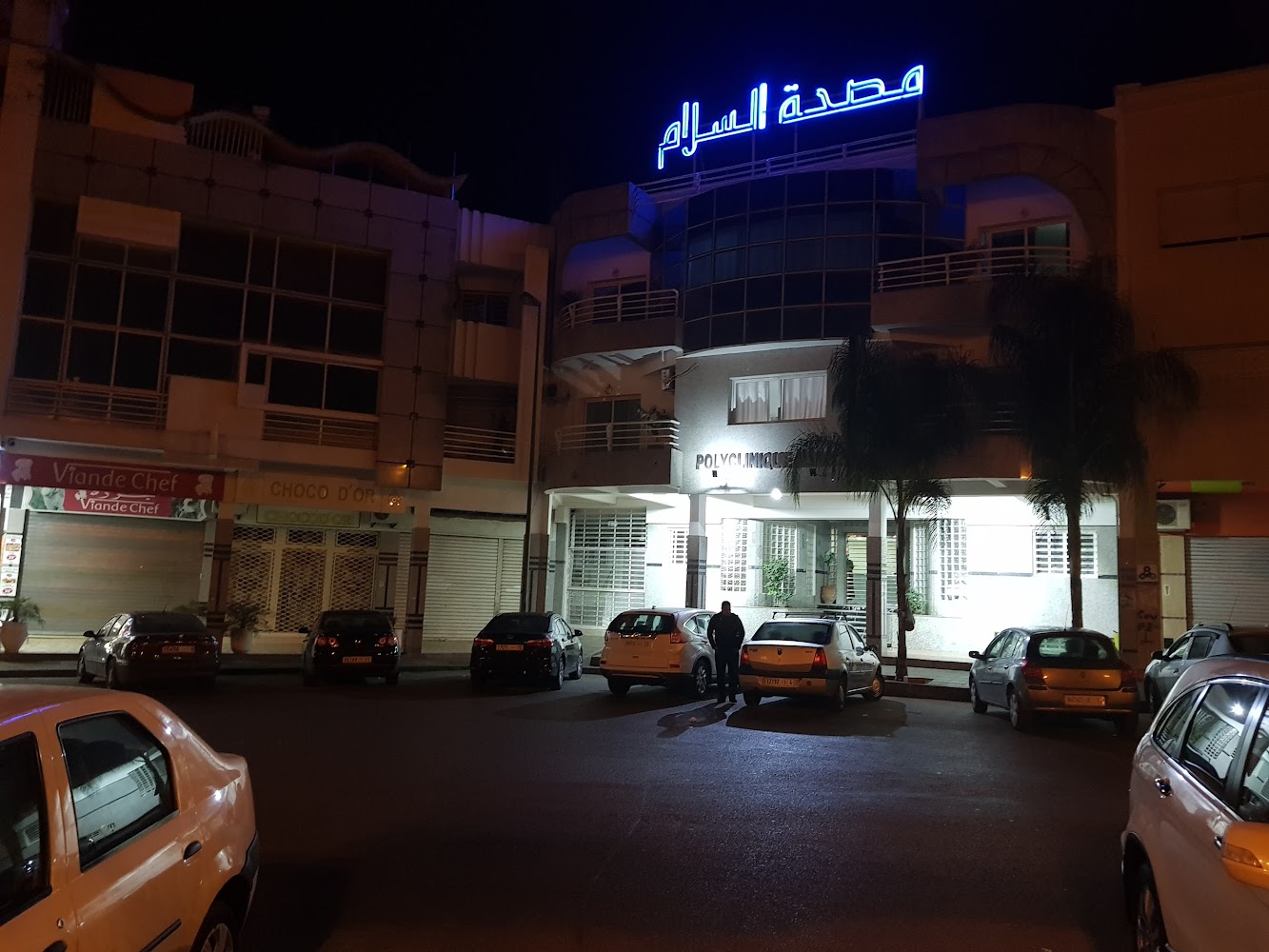 Clinique salam