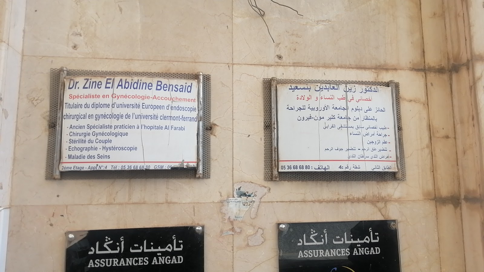 Dr.Zine El Abidine Bensaid Gynécologue