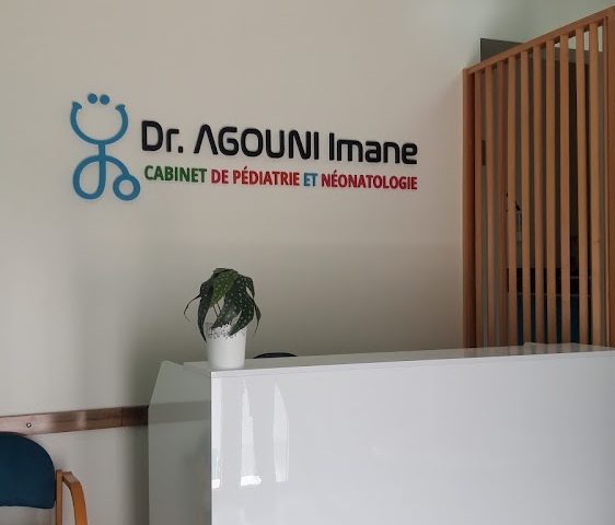 Dr Agouni Imane - Oujda - +212 5365-36243